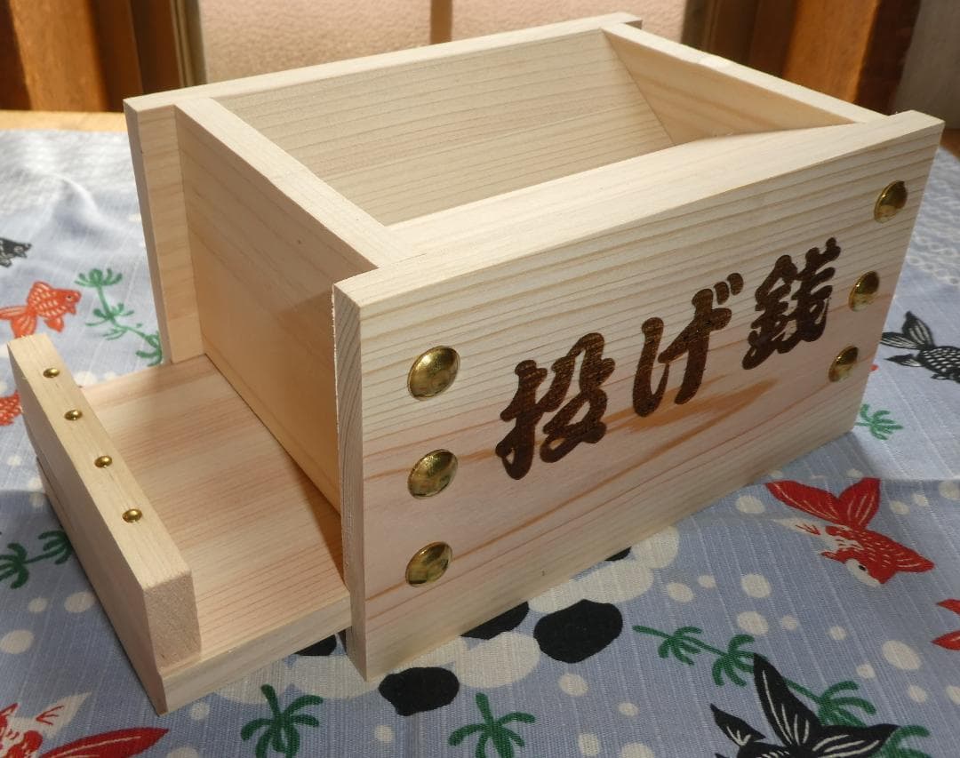 投げ銭』賽銭箱タイプ （桧）小 金鋲 20 - メルカリ