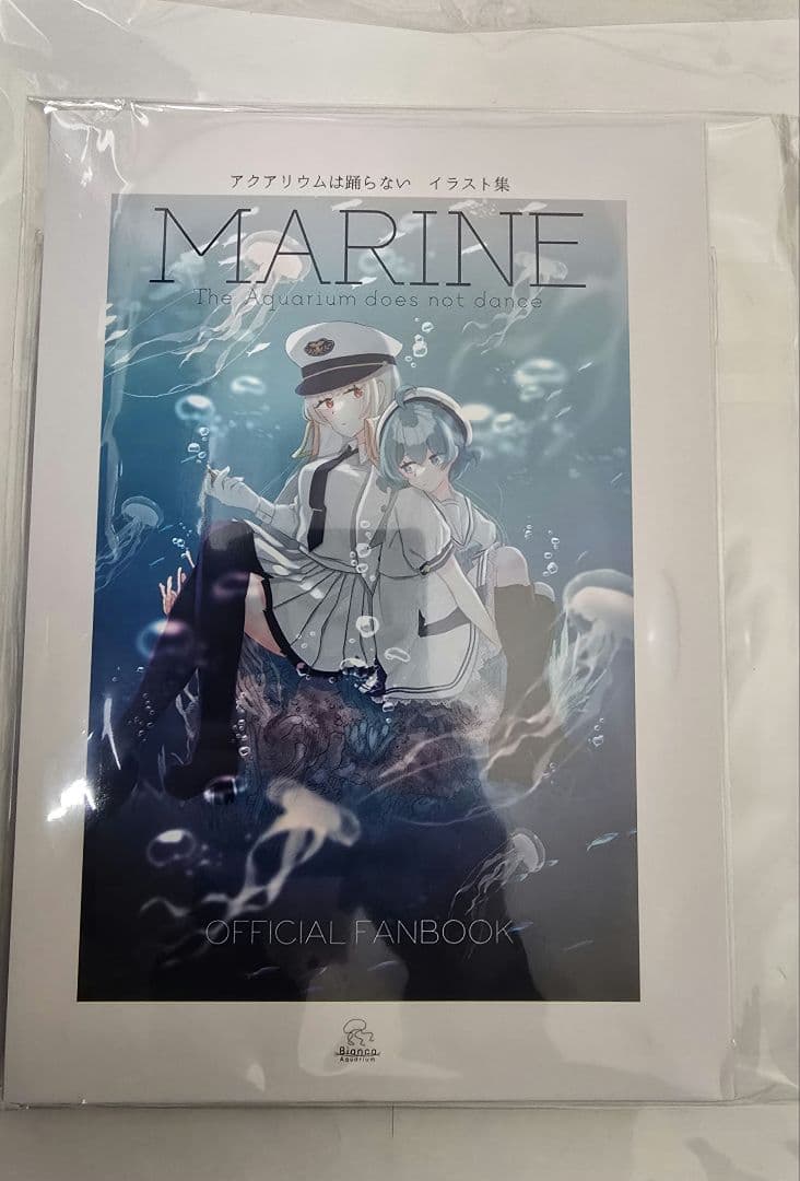 C107 橙々さんのたい焼き 新刊セット 瀬戸内花嫁たい焼き6個セット フルーツミックス・ベルギーチョコ