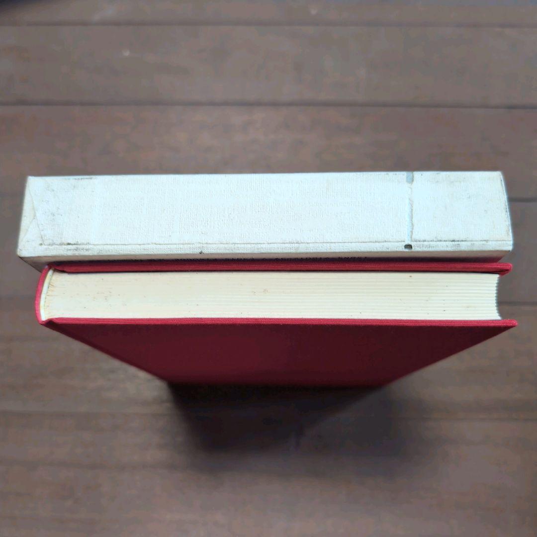 絶版本 片山公壽著 御幣 神と仏のすがた　書籍　古本