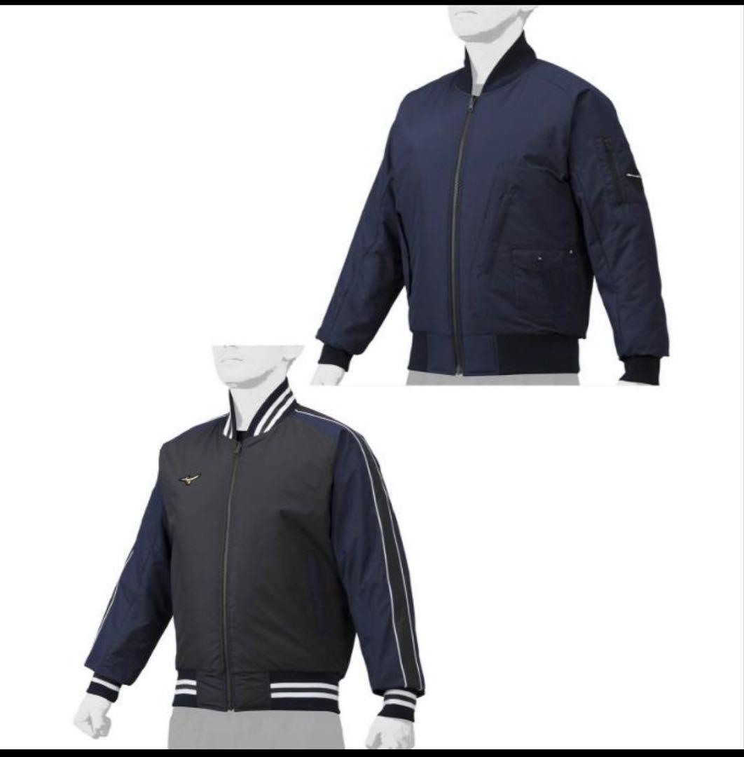 ミズノプロ 展示会限定 グラコン リバーシブル仕様 紺×黒×白 サイズO