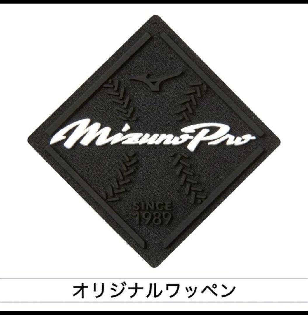 ミズノプロ 展示会限定 グラコン リバーシブル仕様 紺×黒×白 サイズO