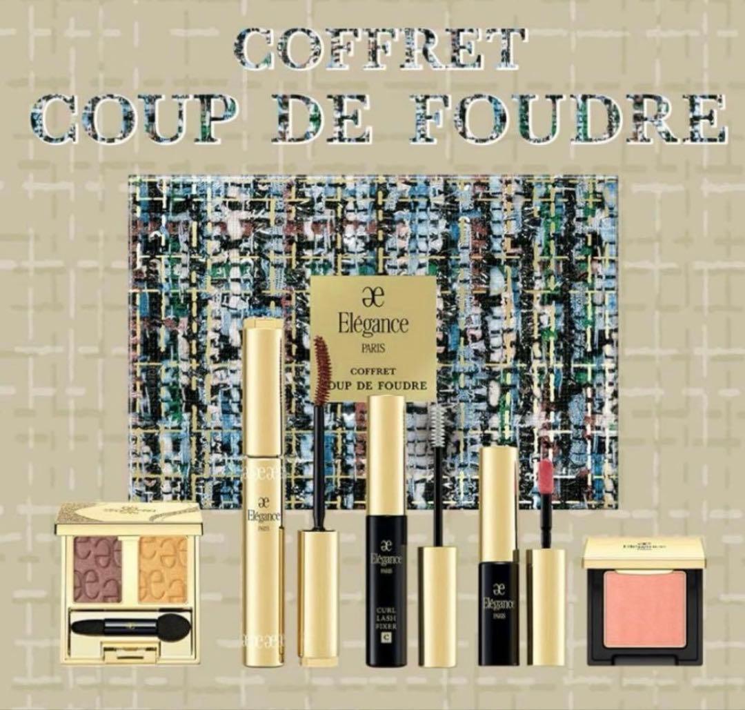 おまけ付き！新品未開封エレガンス クリスマスコフレ 2025 送料込み