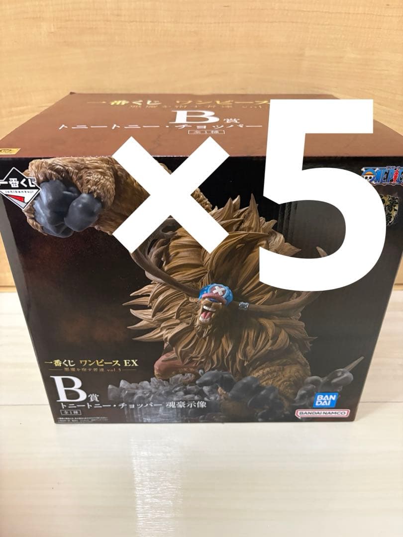 ONEPIECE 一番くじ 悪魔を宿す者達 B賞 チョッパー - メルカリ