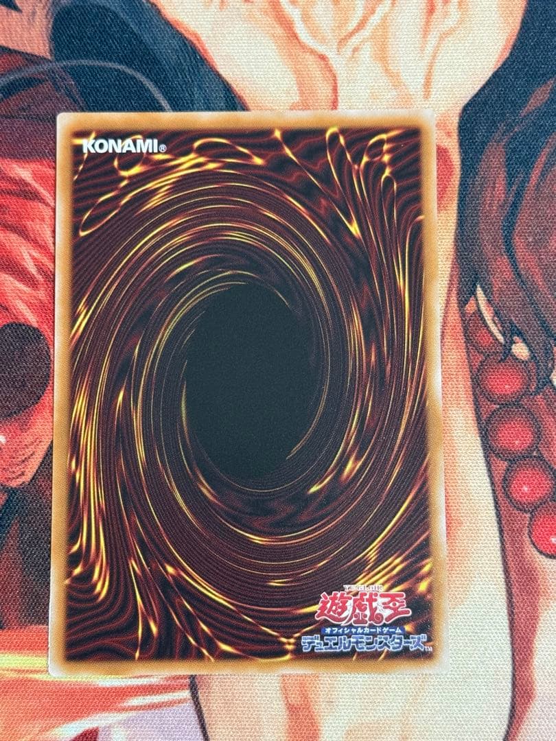 調和ノ天救竜【プリズマティックシークレット/効果】BLZD-JP024