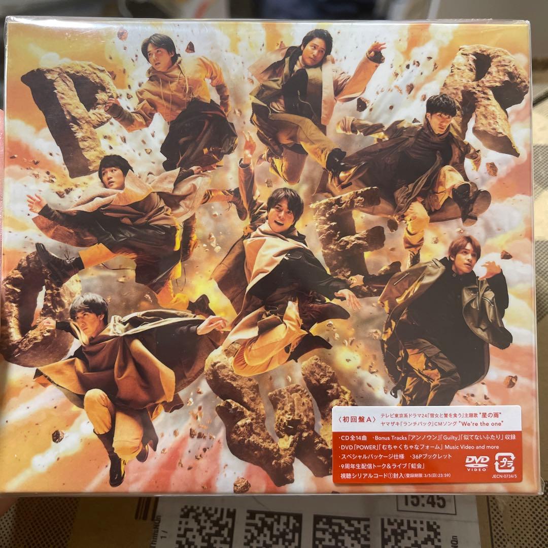 はるまきごはん 幻影 Amazon 特典CD 初音ミク ボカロ ボーカロイド