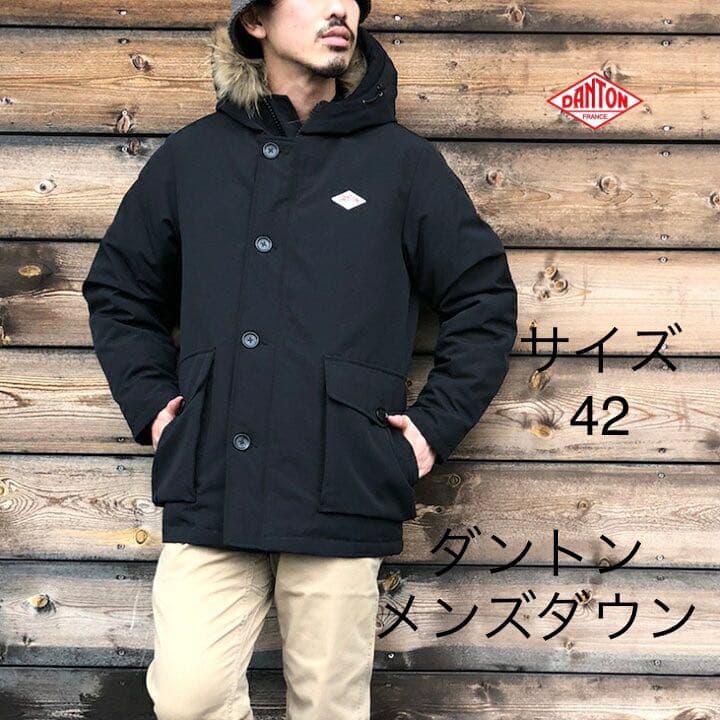 ダントン メンズ ファー フード付き ミドル丈 タッサーダウン