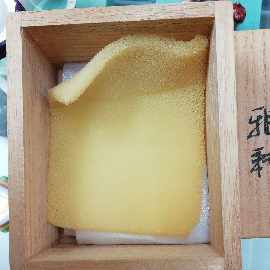 立びな香合　北村雅耕　定価13000円