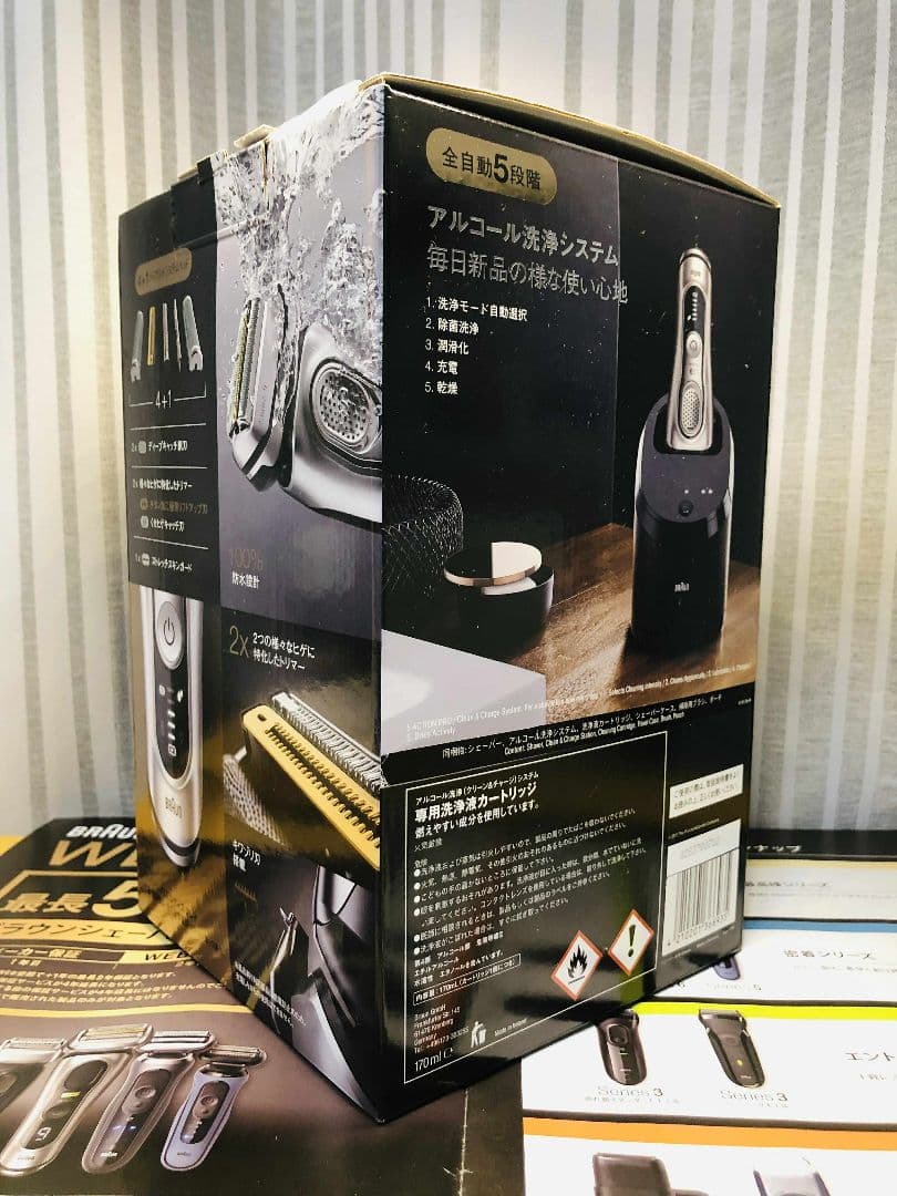 【美品】ブラウン シリーズ9 9390cc -Vメンズ電気シェーバー