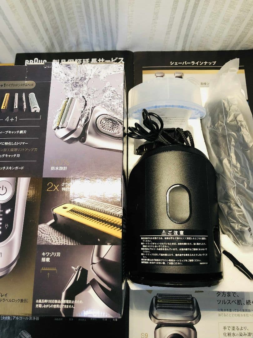 【美品】ブラウン シリーズ9 9390cc -Vメンズ電気シェーバー