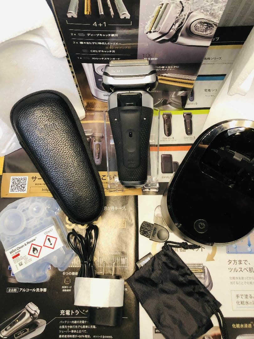 【美品】ブラウン シリーズ9 9390cc -Vメンズ電気シェーバー