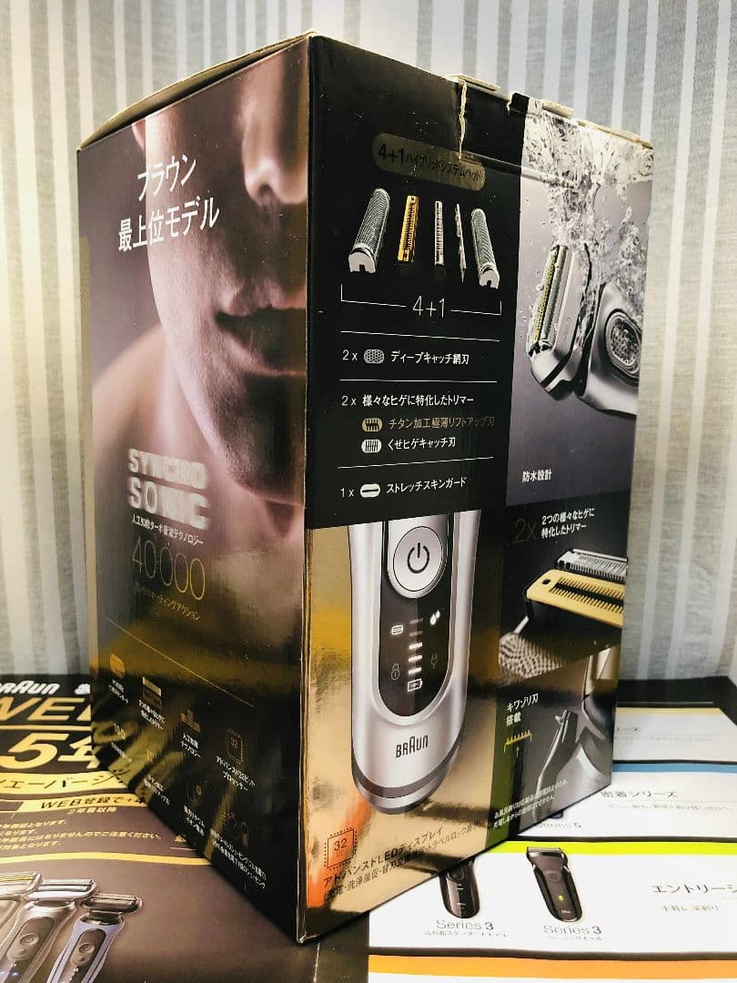 【美品】ブラウン シリーズ9 9390cc -Vメンズ電気シェーバー