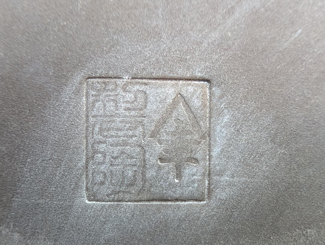 【大型盆栽鉢】紫砂矩形鉢 約52.5cm×38.5cm 深鉢 平鉢 盆栽用