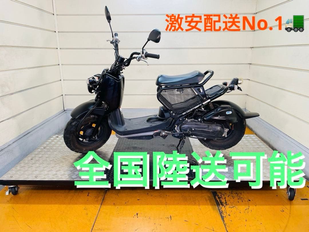 20941km ホンダ ズーマー インジェクションAF58 原付 兵庫 - メルカリ