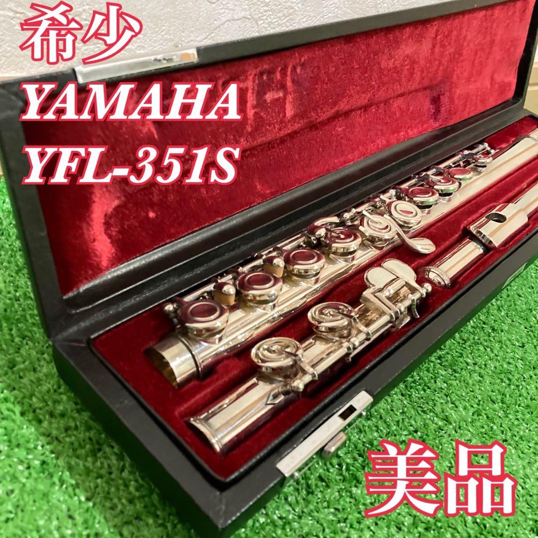 美品　YAMAHA フルートYFL-351S YFL351S Eメカ　ヤマハ Yamaha Flute YFL 351 silver | eBay