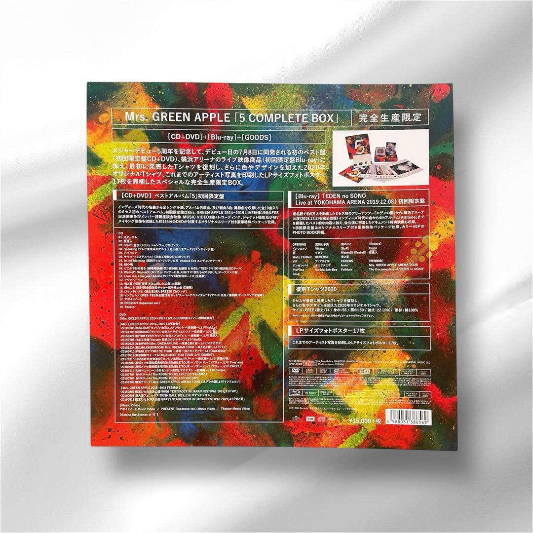 完全生産限定版Mrs.GREEN APPLE 「5 COMPLETE BOX」 - メルカリ