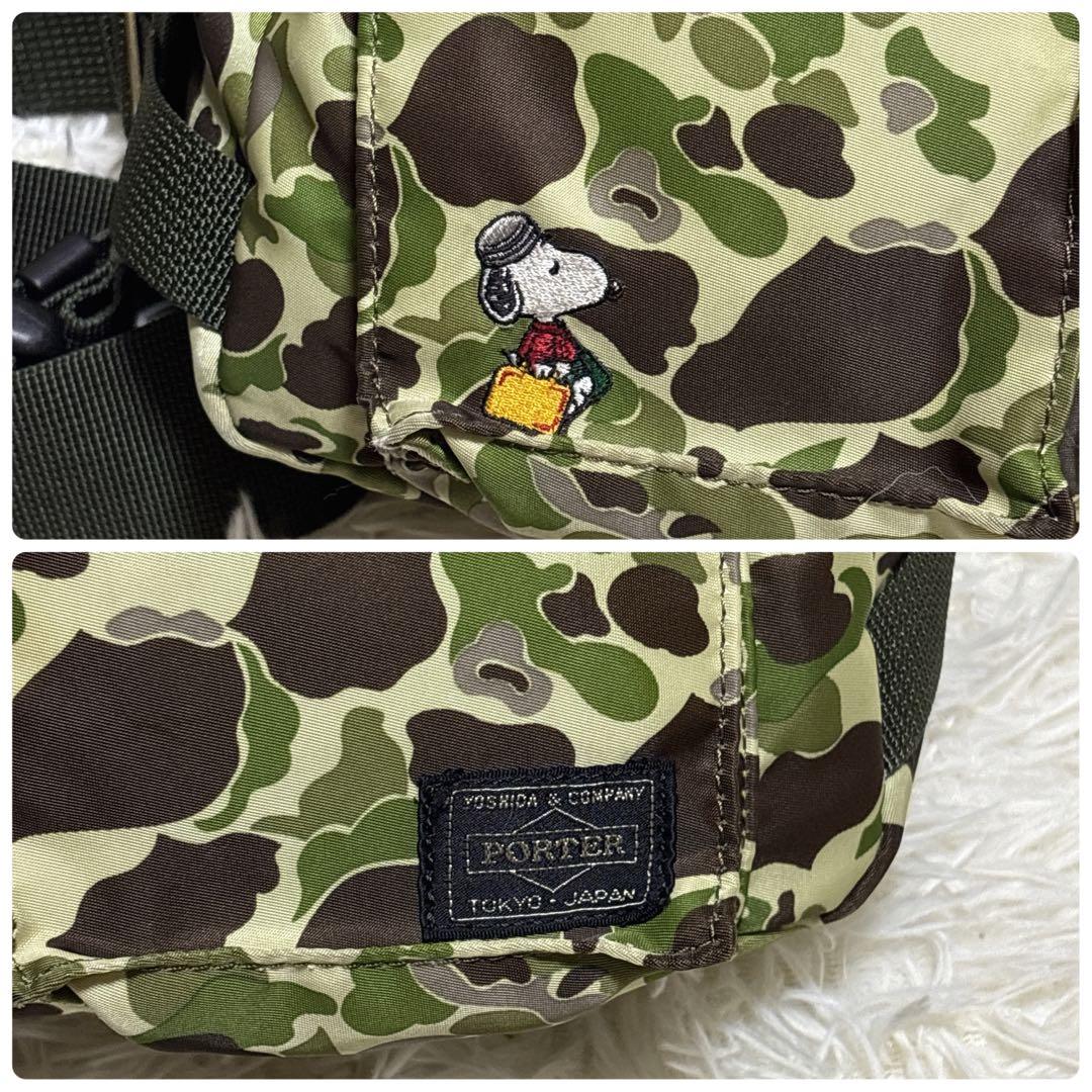 ✨希少・極美品✨PORTER× SNOOPY カモフラ ウエストバッグ 刺繍