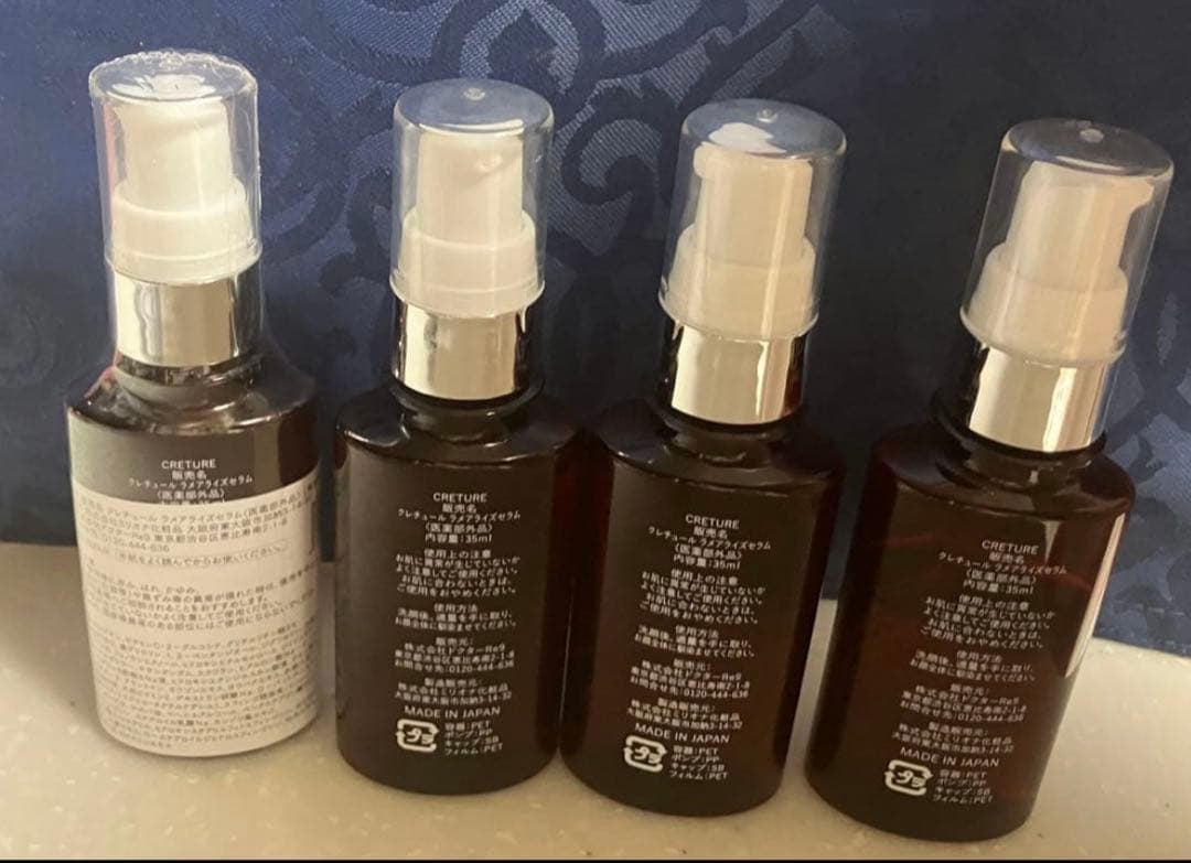 1月限定 CRETURE Lamearise Serum / ナノメラクリームα - メルカリ
