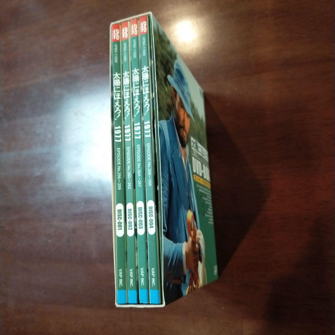 太陽にほえろ!1977 DVD-BOX ロッキー刑事登場!〈初回生産限定・4枚