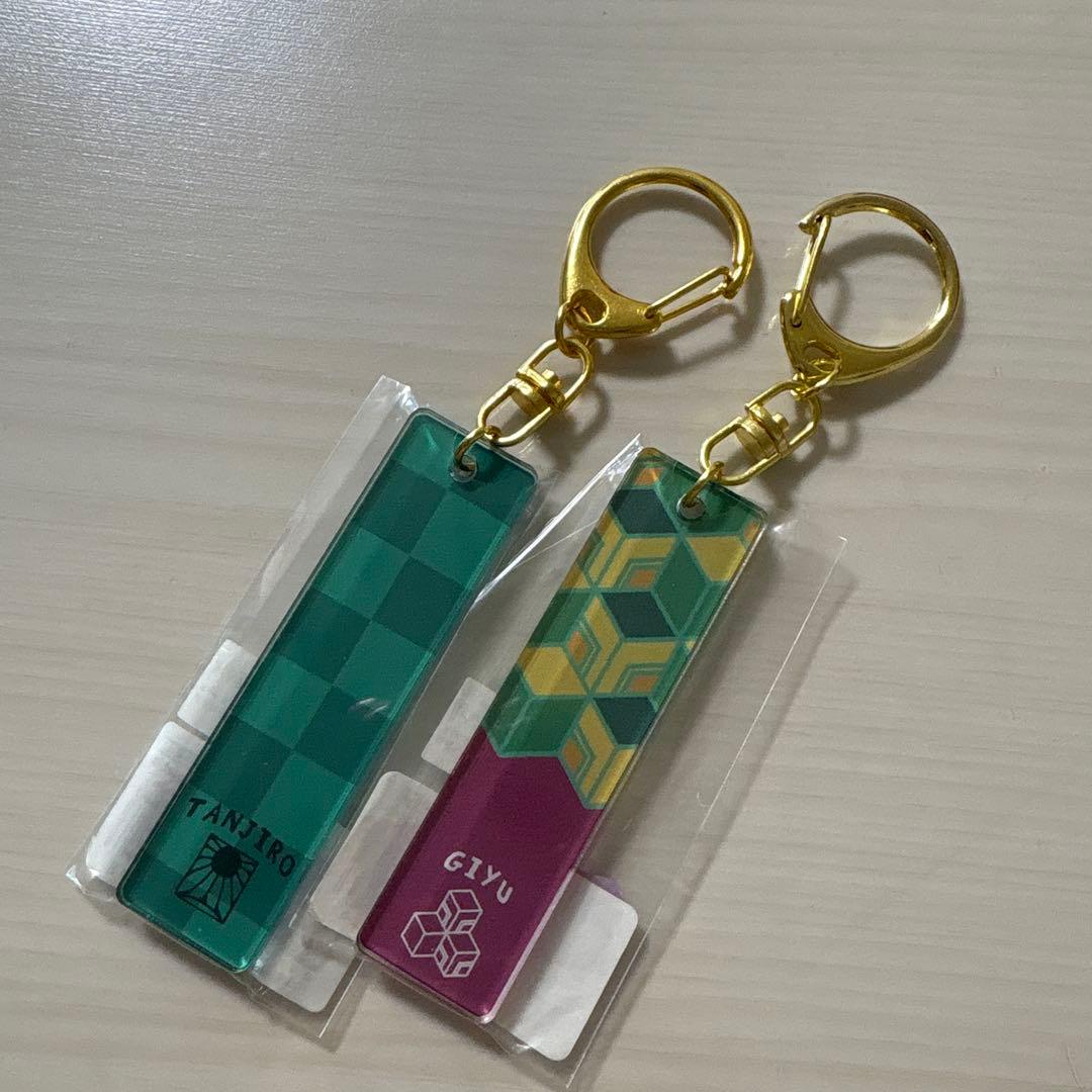 鬼滅の刃 バーキーチェーン 竈門炭治郎 冨岡義勇 - メルカリ