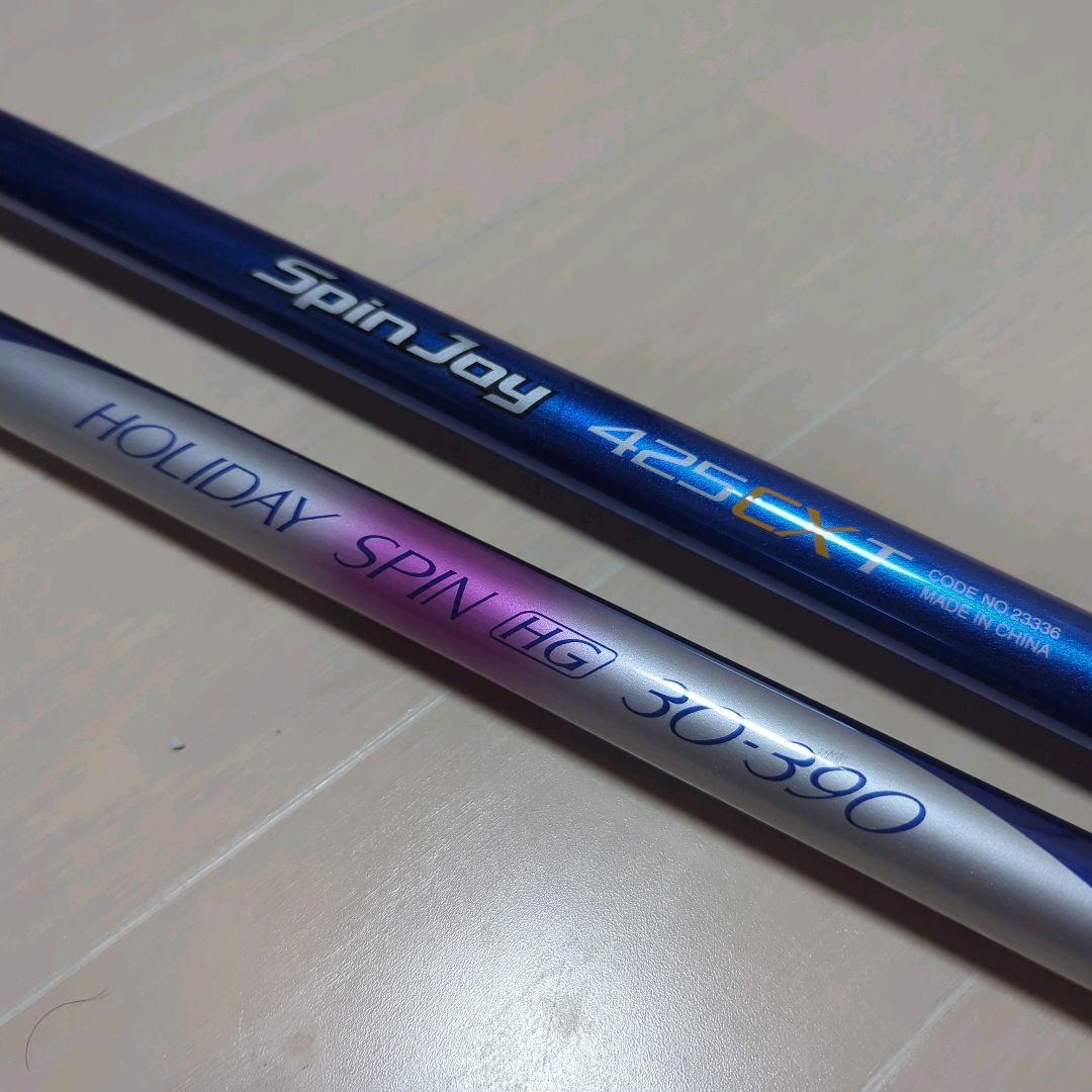 シマノ スピンジョイ425CX-T ホリデースピンHG 30-390 2本セット シマノ スピンジョイ425CX-T ホリデースピンHG 30-390 2本セット