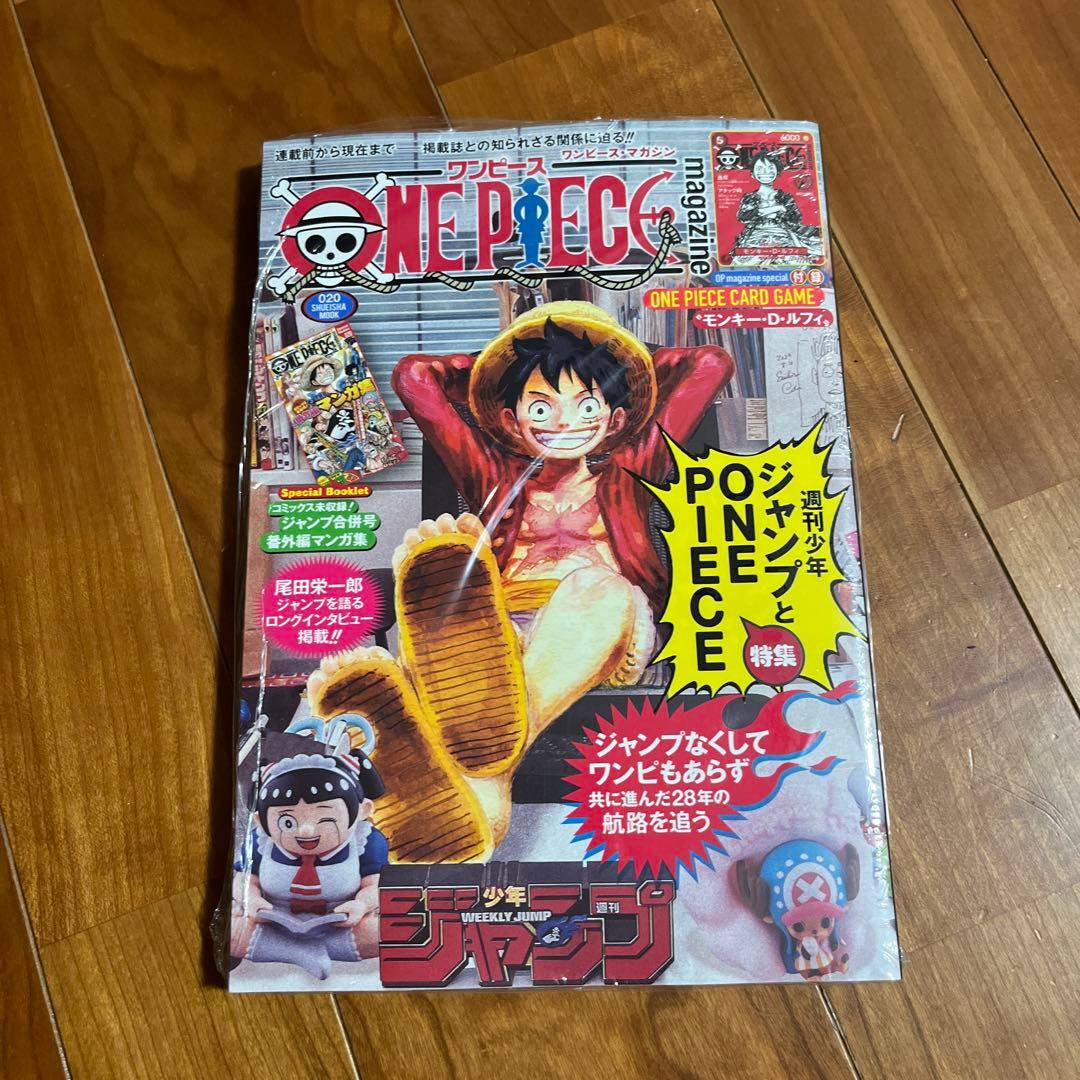 ONE PIECE magazine ワンピースマガジン 20号 プロモ付き ONE PIECE Magazine Vol.20 with Promo Card Shonen Jump Japan New | eBay