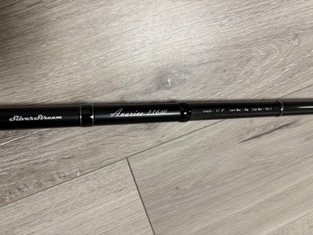 美品 リップルフィッシャー　アヴァリス　11.6M