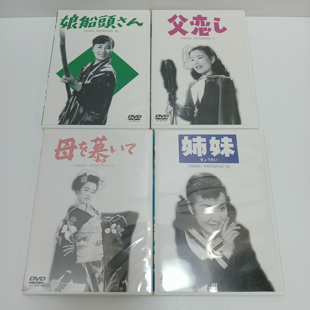 8m7684d2t 美空ひばり メモリアル DVD-BOX 1~8 演歌