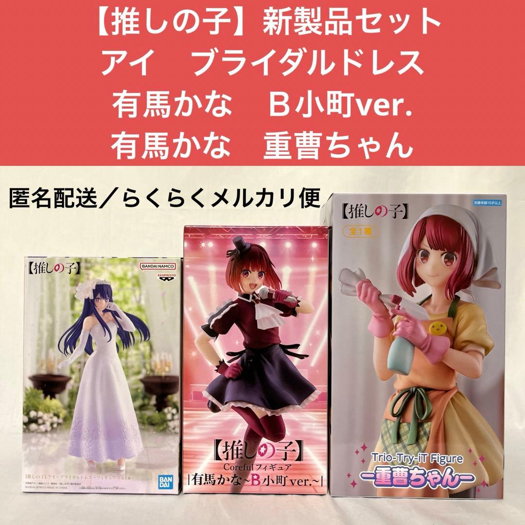 あず様 リクエスト 2点 まとめ商品