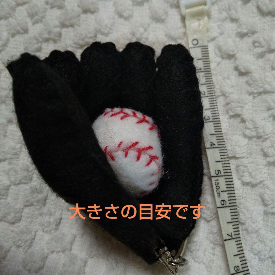 野球お守り グローブ 黄色 左投げ - メルカリ