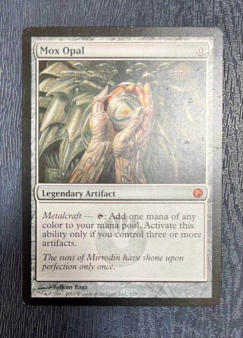 MTG 英語版　Mox Opal Mox Opal | Double Masters | Star City Games