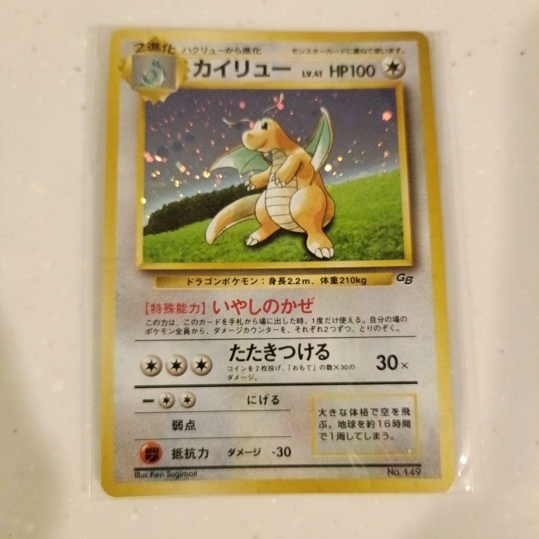 ポケセン産 メガドリームex インフェルノX BOX未開封シュリンク付き