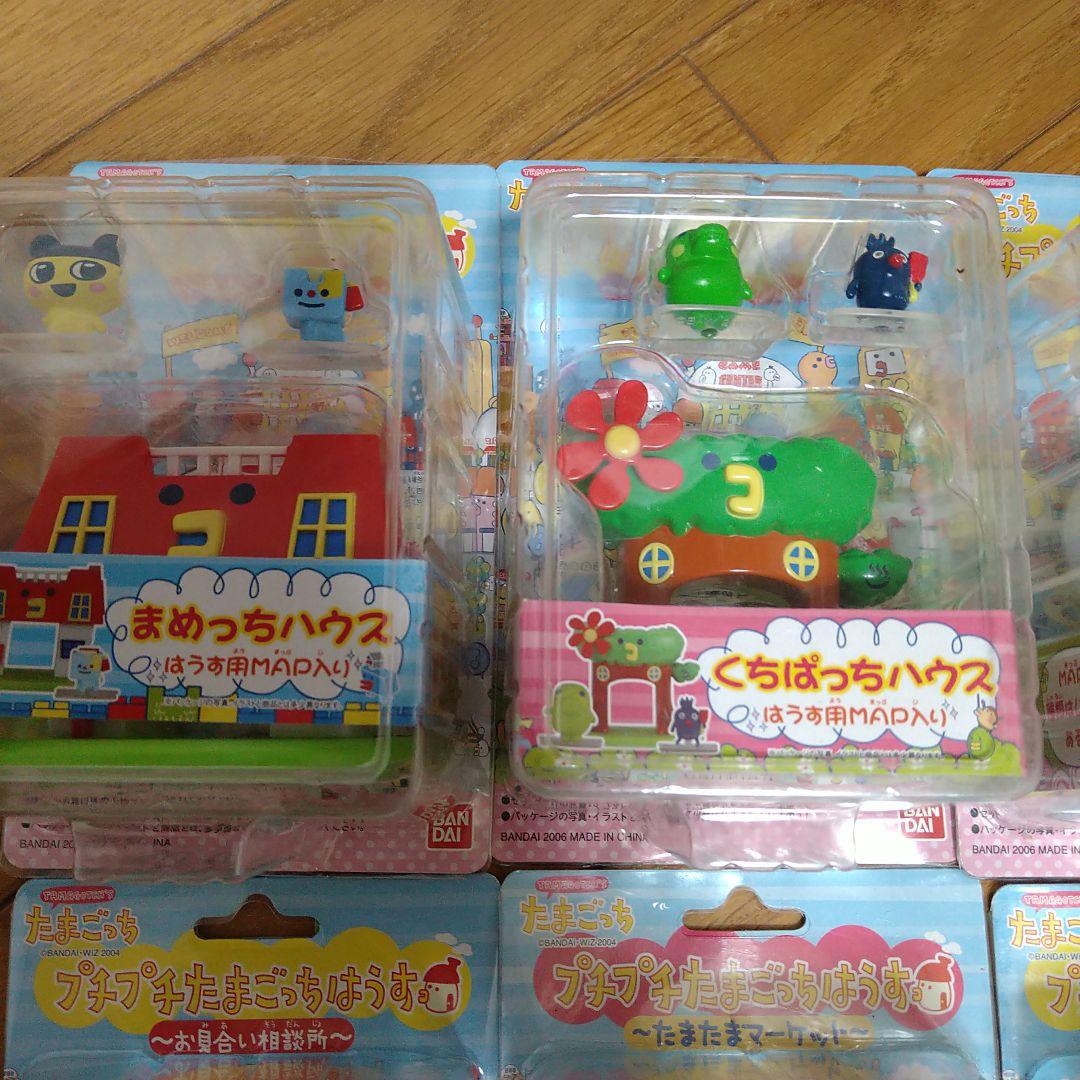 プチプチたまごっちハウス 9種類 - メルカリ