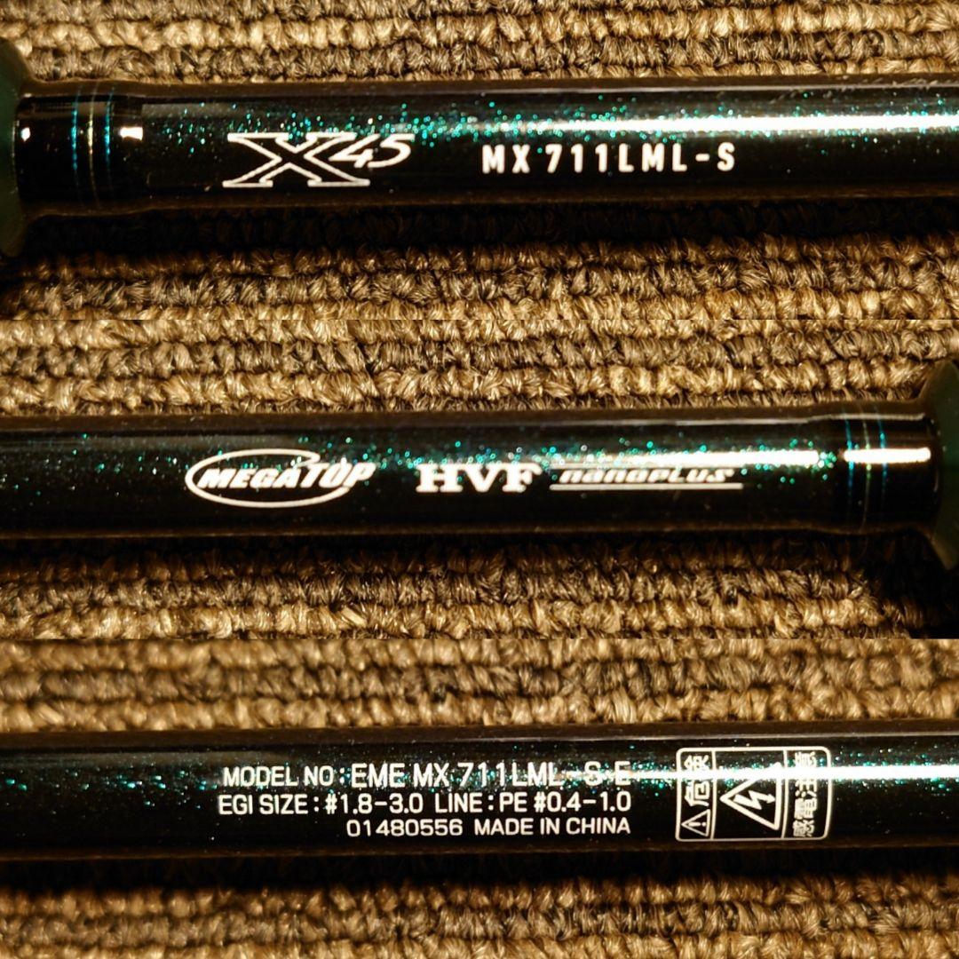 超希少極上美品ダイワ 18 エメラルダス MX 711LML-S・E メガトップ