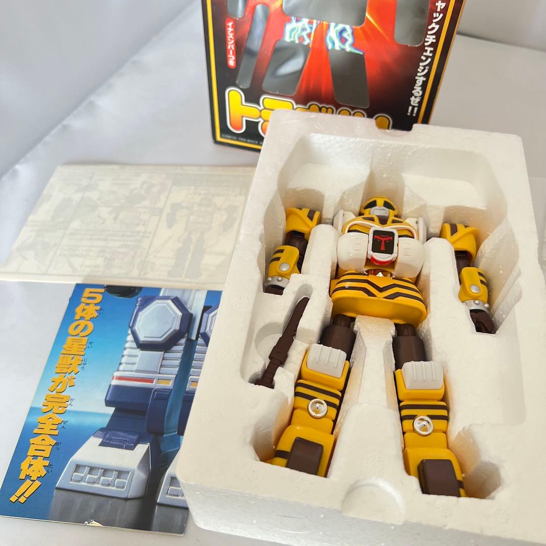 テツワン探偵ロボタック トラボルト - メルカリ