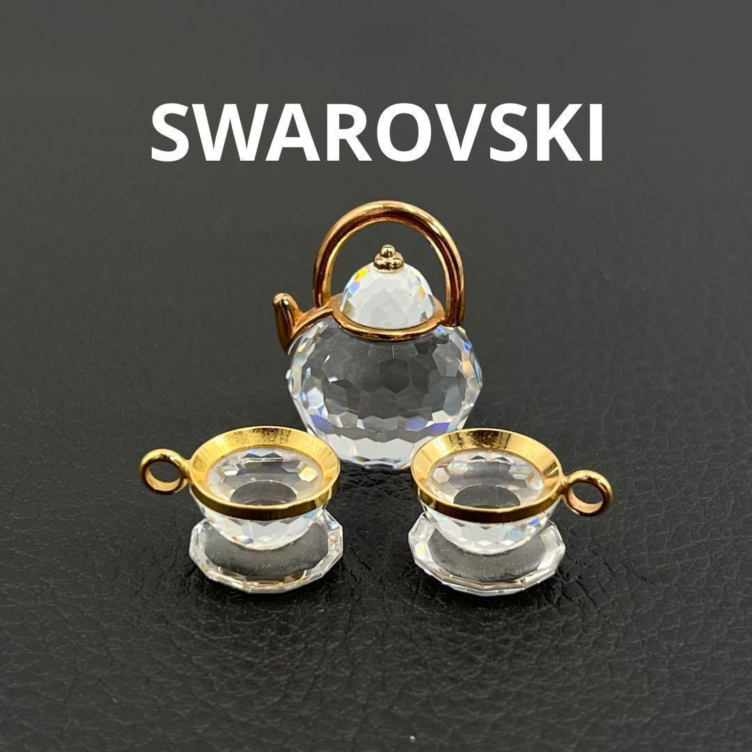 箱付 SWAROVSKI スワロフスキー ティーポット カップ&ソーサー セット 名入れ代込み】【正規店BOX付】スワロフスキー × ローゼンタール