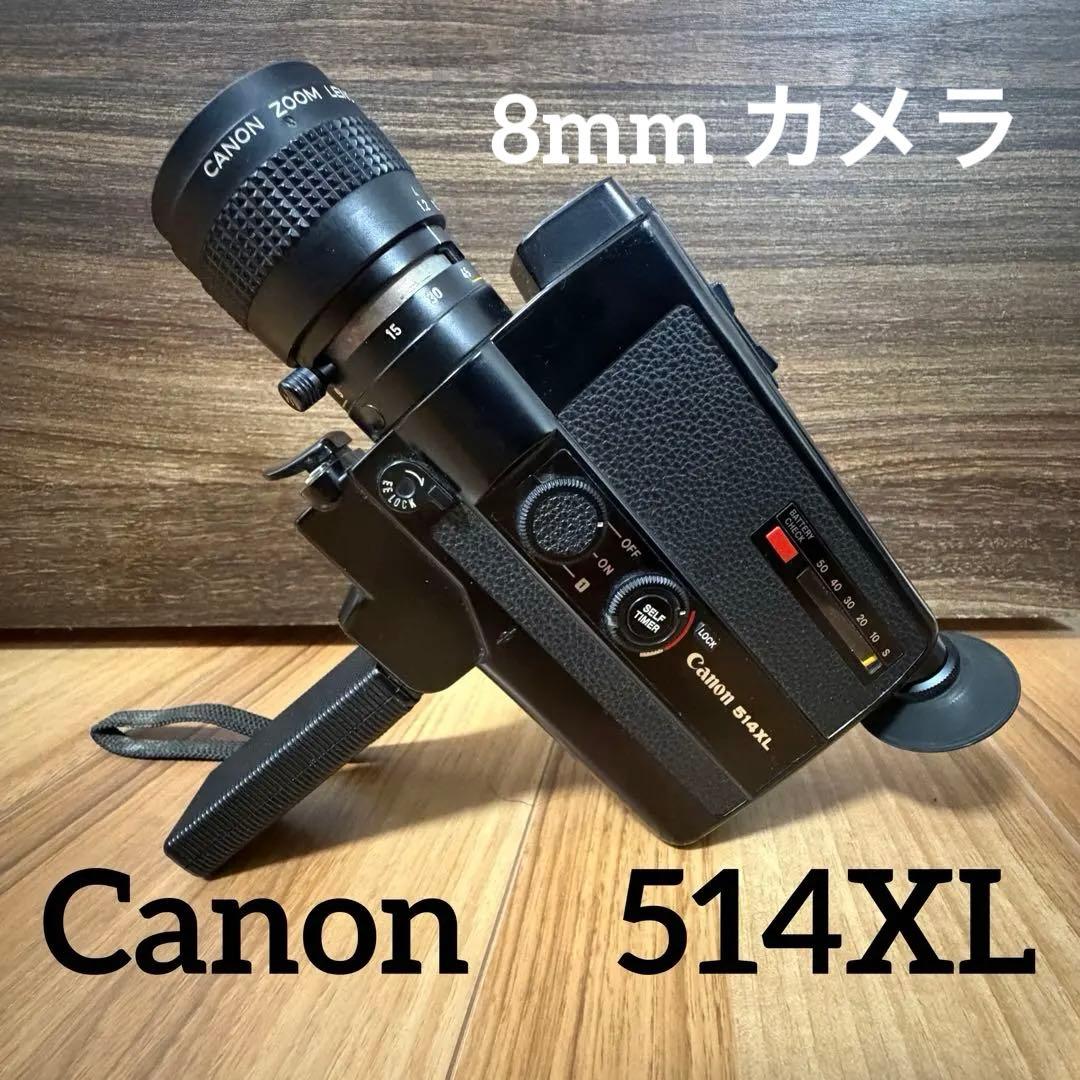 【希少品】Canon　514XL キャノン　8mm カメラ　シネカメラ Canon 514XL-S + Canon C-8 9-45mm 1,4 – Hard to Find Camera Store