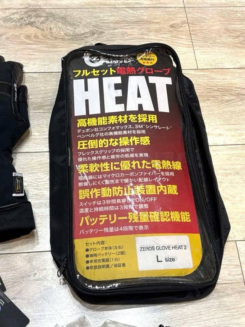 11/27購入新品タグ付 ゼロスグラブヒート2 レッドバロン購入＋予備
