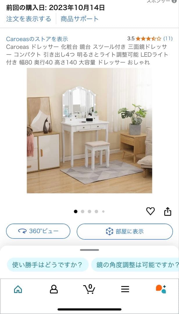 【今月末処分‼️最終価格】三面鏡猫脚女優ミラードレッサー ※商品説明必読願います
