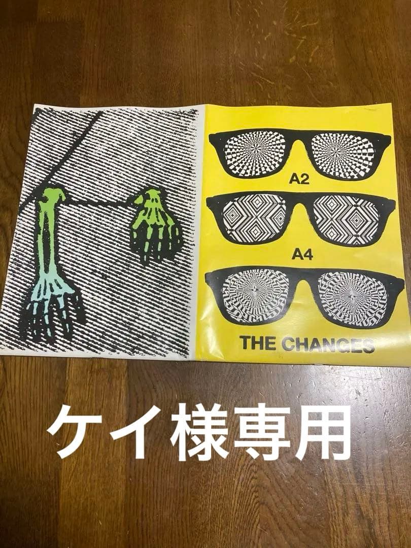アンダーカバー ZAMIANG THE CHANGES アートブック アンダーカバー ZAMIANG THE CHANGES アートブック 【公式通販】