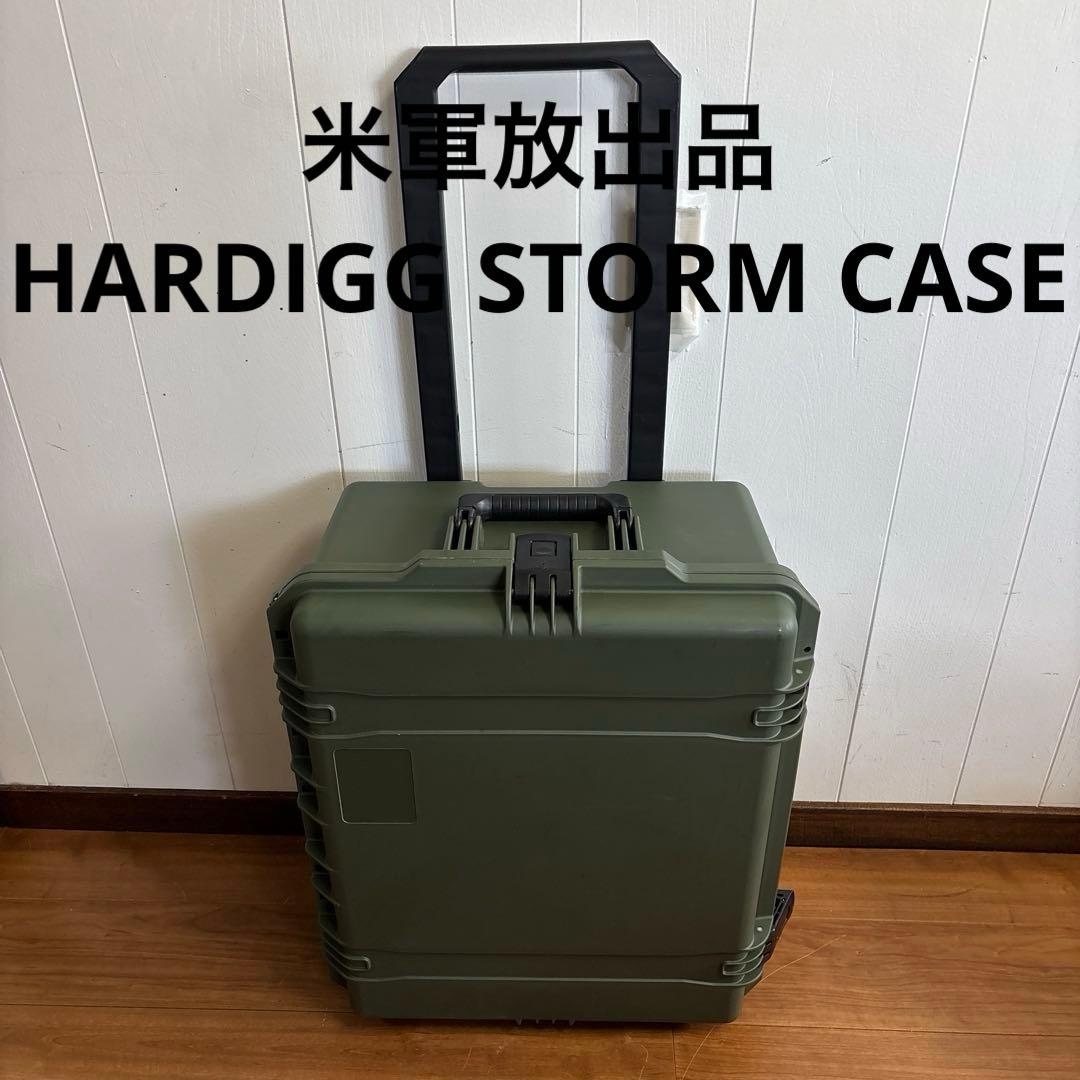 米軍放出品 HARDIGG STORM CASE キャリーケース ODグリーン