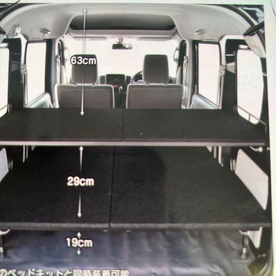 エブリィ DA17V専用 MGR 棚キット ブラックパンチカーペット日本製