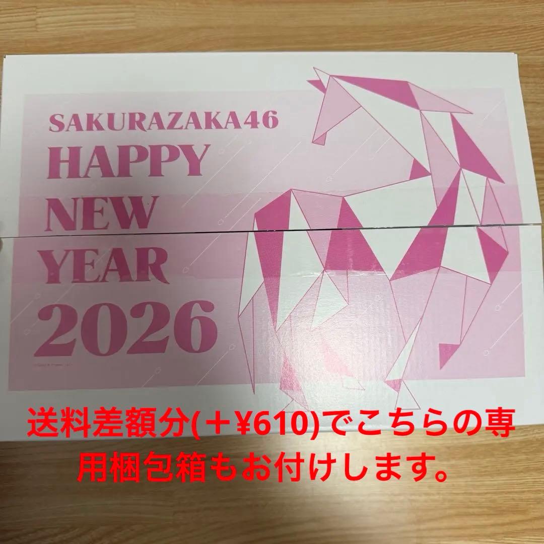 櫻坂46 2026年 福袋 バラ売り 大園玲 - メルカリ