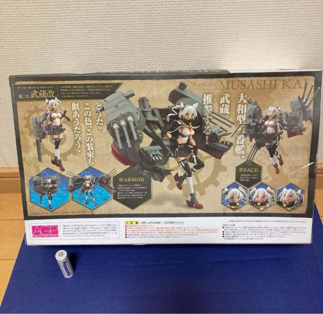 デットストック未開封！大和型ニ番艦！武蔵改 「AGP艦これ~艦隊これく