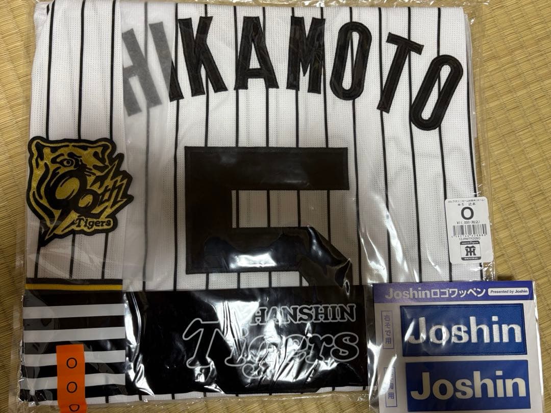 阪神 近本光司 応援ユニフォーム(O-XOサイズ) 阪神タイガース 近本光司