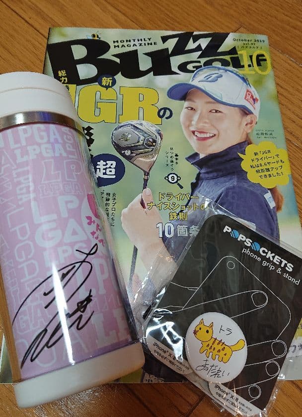 【新品未使用品】松田鈴英選手 直筆サイン入り タンブラー 携帯ポップソケッツ 新品未使用品】松田鈴英選手 直筆サイン入り タンブラー 携帯ポップ
