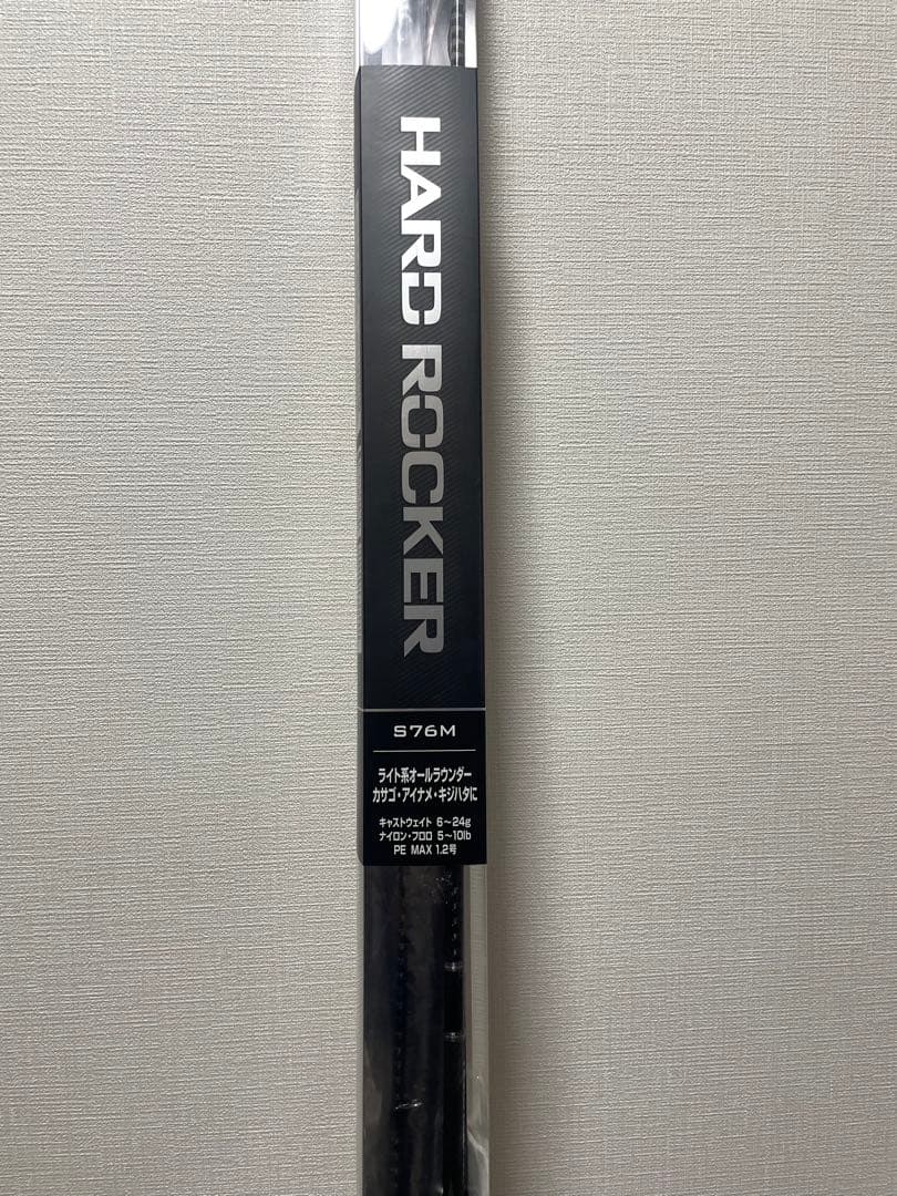 シマノ ハードロッカーS76M インプレ】シマノ ハードロッカー S76M S83MH : 釣り人 『翔』の 外道戦記