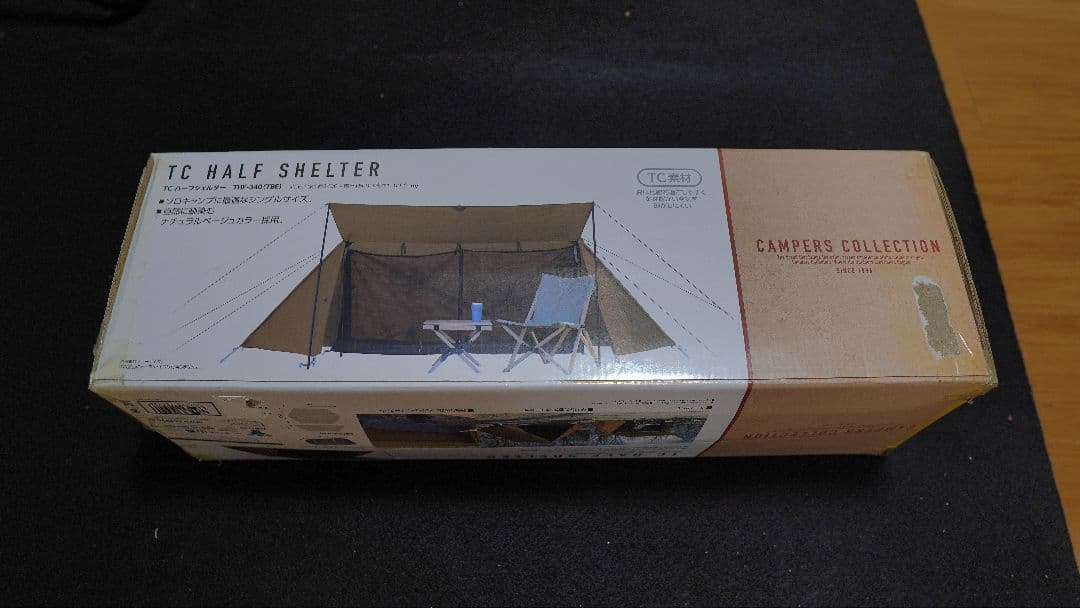 Campers Collection TC Half Shelter - テント・タープ送料 無料 通販