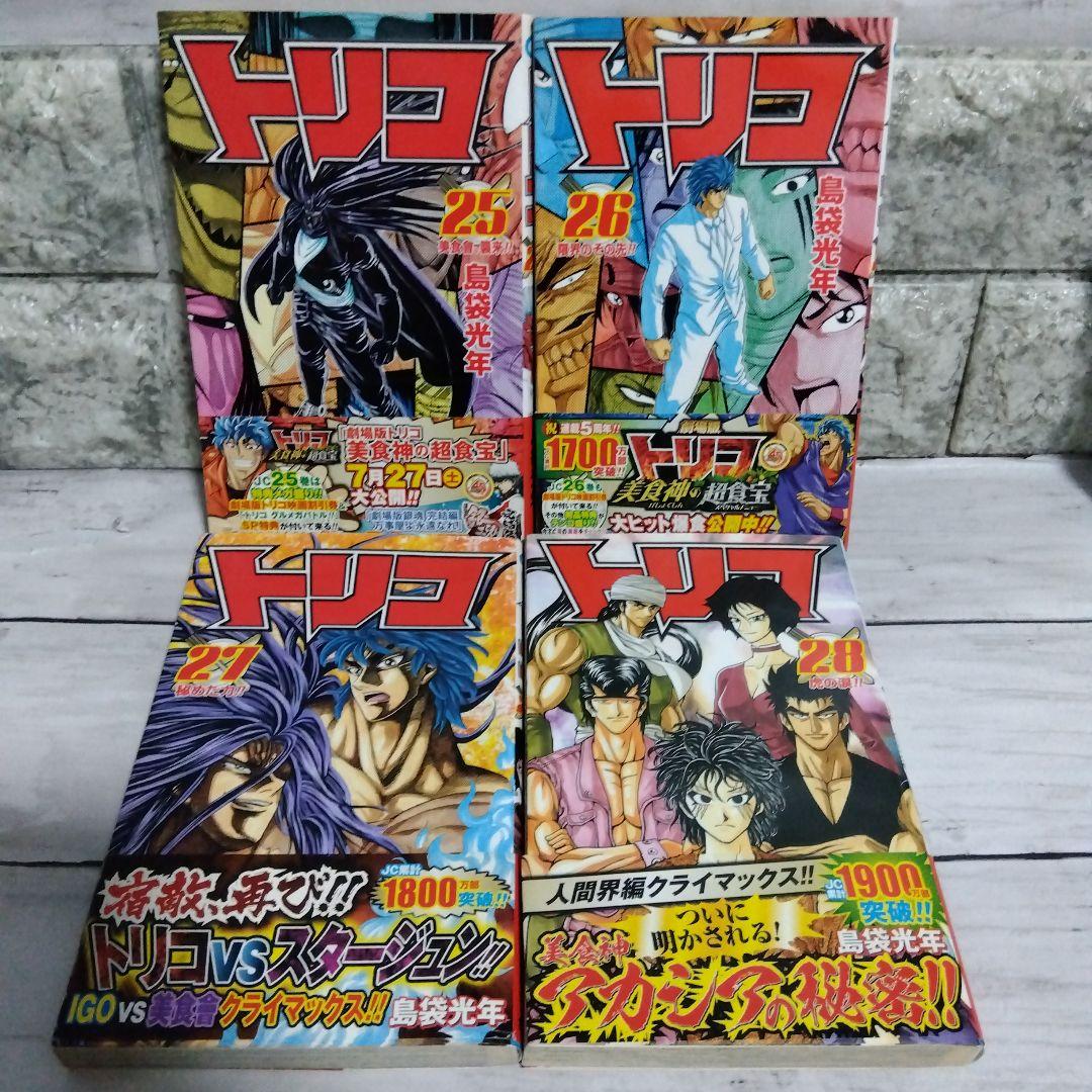☆訳有！初版帯付き多数！トリコ 1巻〜37巻セット 帯付き27冊 島袋光年