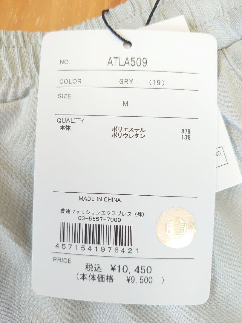 新品未使用　2025SS Admiral　レディススコート　ATLA509 M