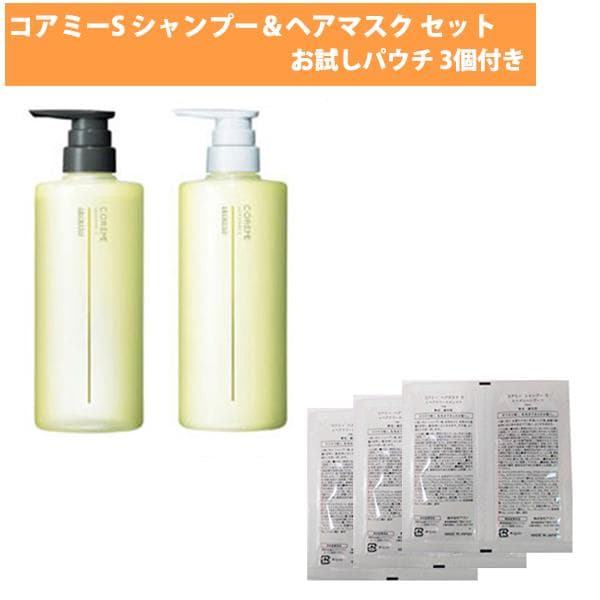 アリミノ コアミー S シャンプー590ml ヘアマスク590g セット アリミノ コアミー エラプシーク ヘアマスク MS 590g LSC : B.F SHOP